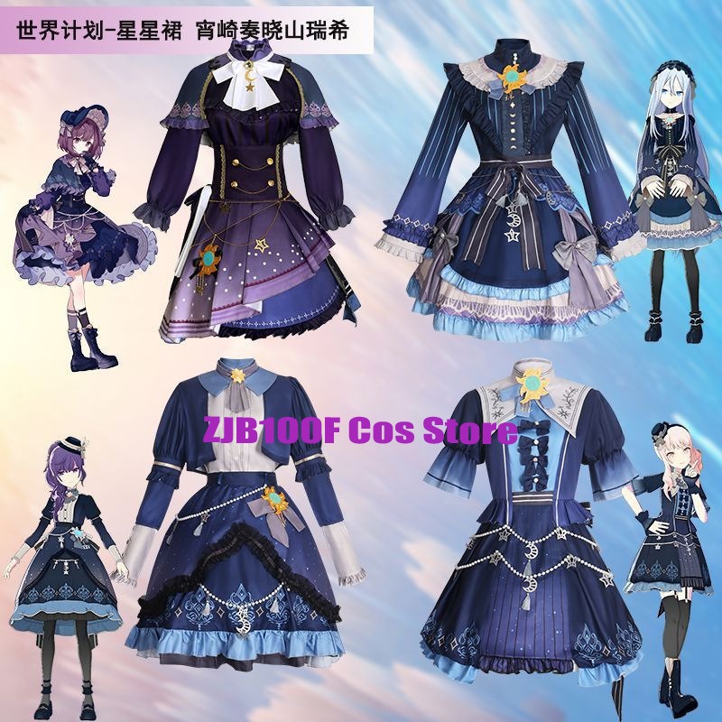 Anime Cosplay Japanese - 2025 PJSK Sterren Kleurrijke Jurk voor