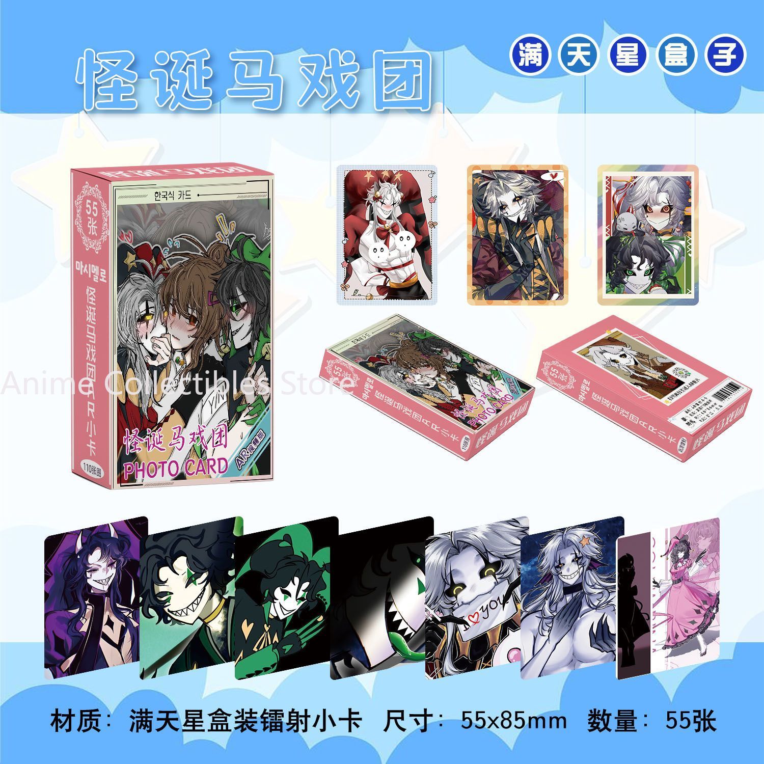Cosplay Anime Female Characters - 55PCS Anime The Freak Circus Pierrot