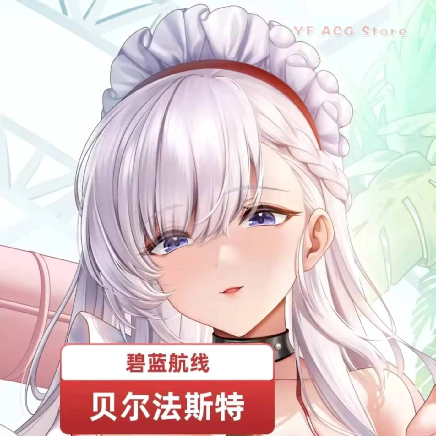 Anime Cosplay Japanese - Azur Lane HMS Kussensloop Cover Belfast