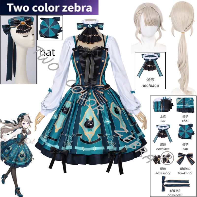 Anime Cosplay Japanese - Game Genshin Impact Lynette Cosplay Kostuum