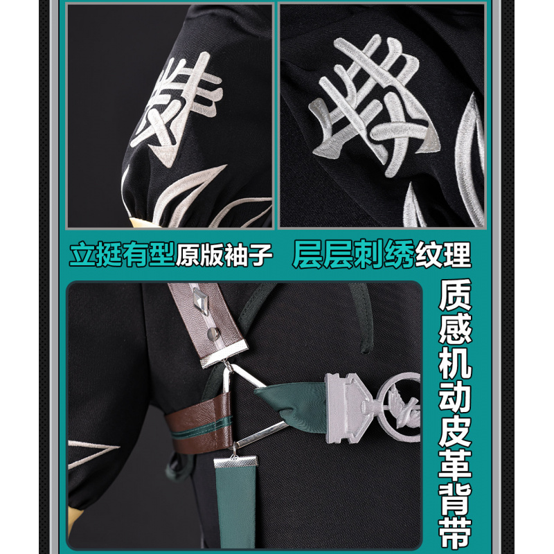 Anime Cosplay Dress For Men - Game Zenless Zone Zero Asaba Harumasae