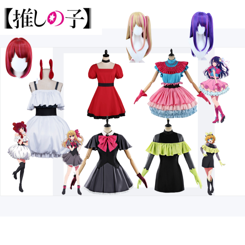 Anime Cosplay Ai - OSHI NO KO S3 Cosplay Kostuum