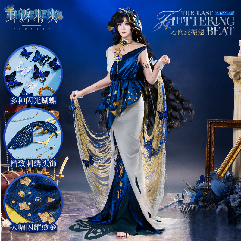 Anime Cosplay Dress For Men - Isolde Game Anime Reverse: 1999 Cosplay