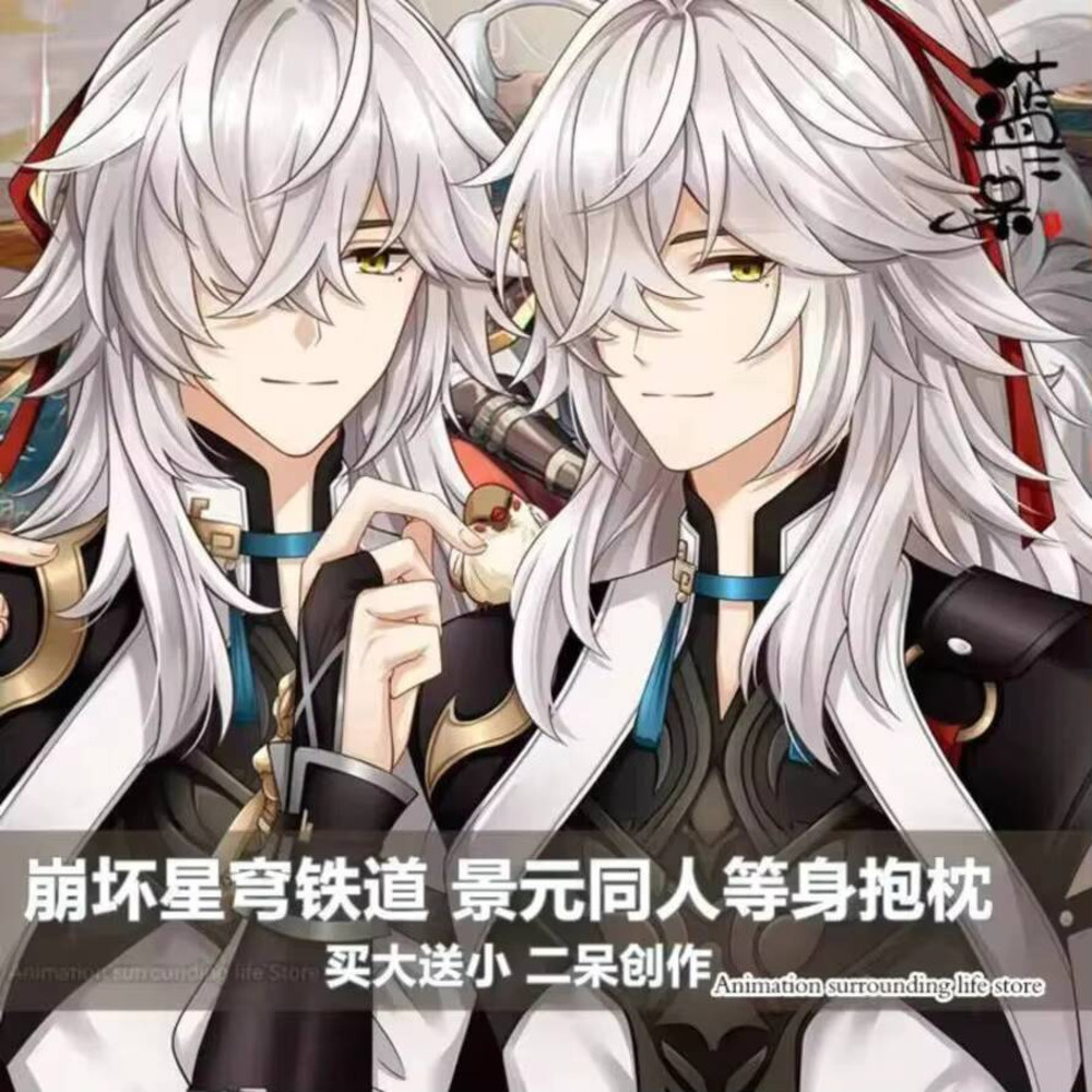 Anime Cosplay Japanese - Japanse Anime Game Otaku Kussen Honkai: