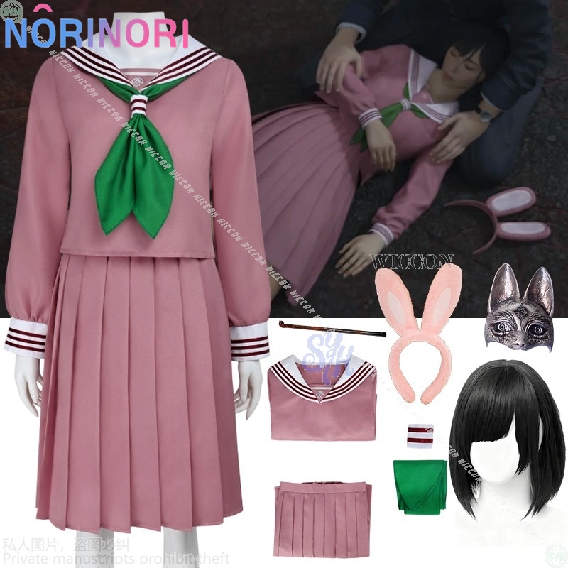 Cosplay Anime Bunny Girl - Anime Horror Game F Cosplay Hinako