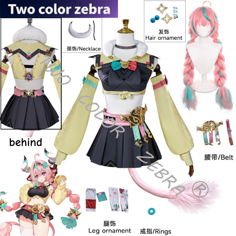 Anime Cosplay Japanese - Game Genshin Impact Varesa Cosplay Kostuum