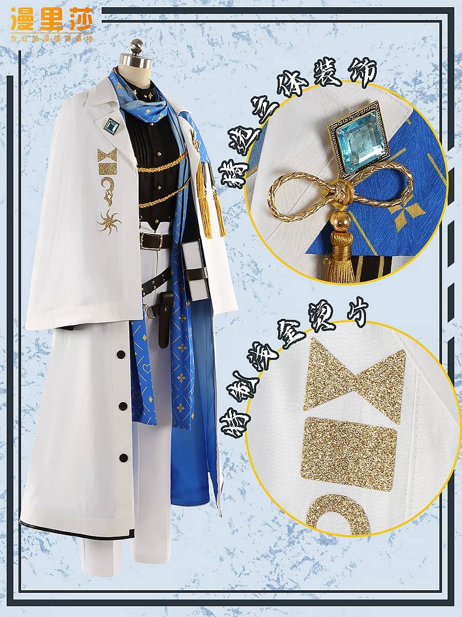 Anime Game Suit Halloween Cosp - Anime Cosplay Dress For Men recensie en prijs