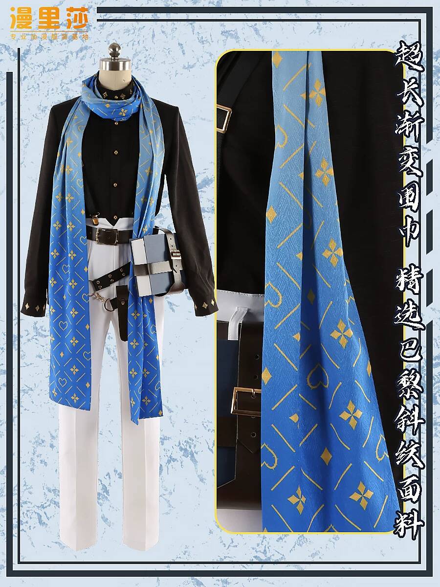 Anime Game Suit Halloween Cosp - Anime Cosplay Dress For Men recensie en prijs