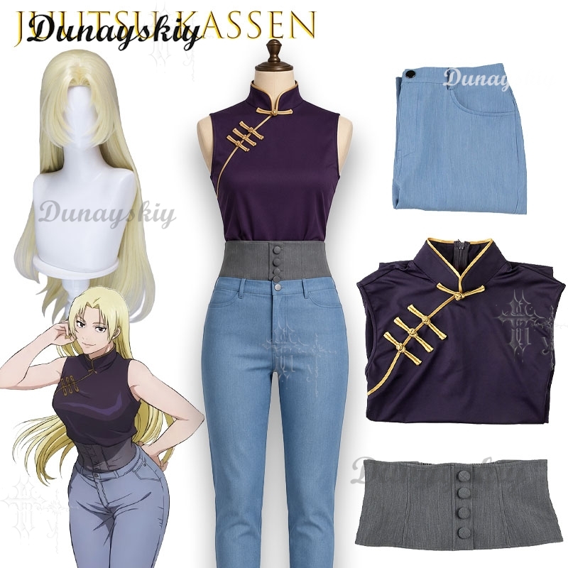 Kaisen Tsukumo Yuki Volledige  - Cosplay Anime Yuki recensie en prijs