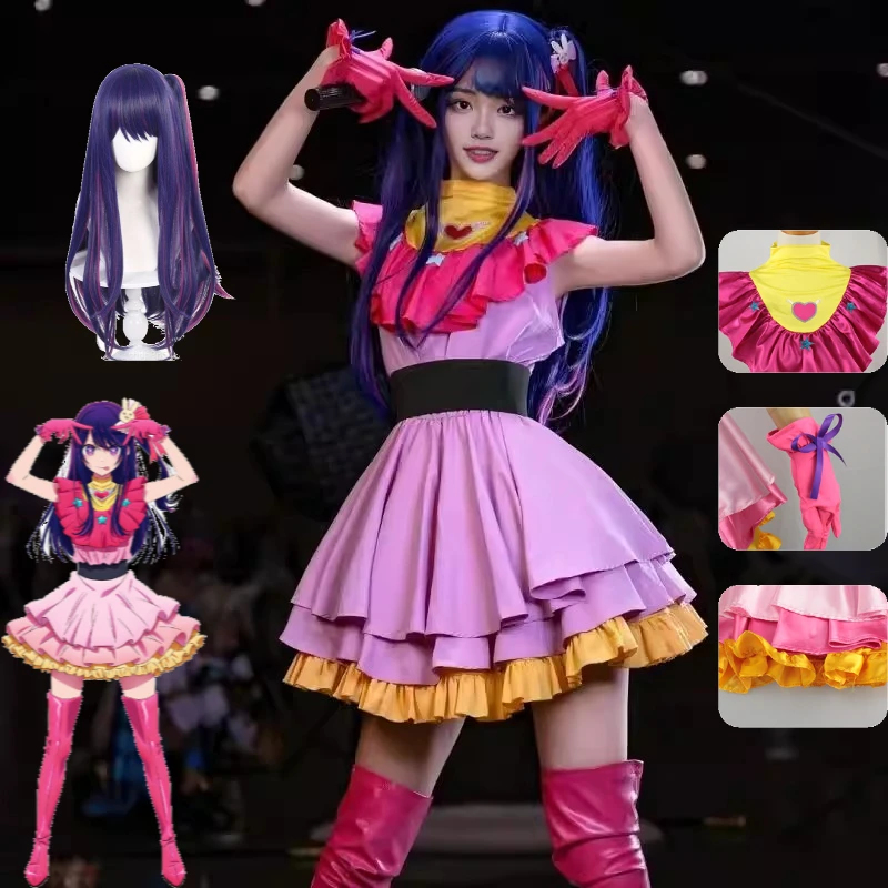 Euro 7 Cos B-Komachi Center Ai - Anime Cosplay Ai recensie en prijs