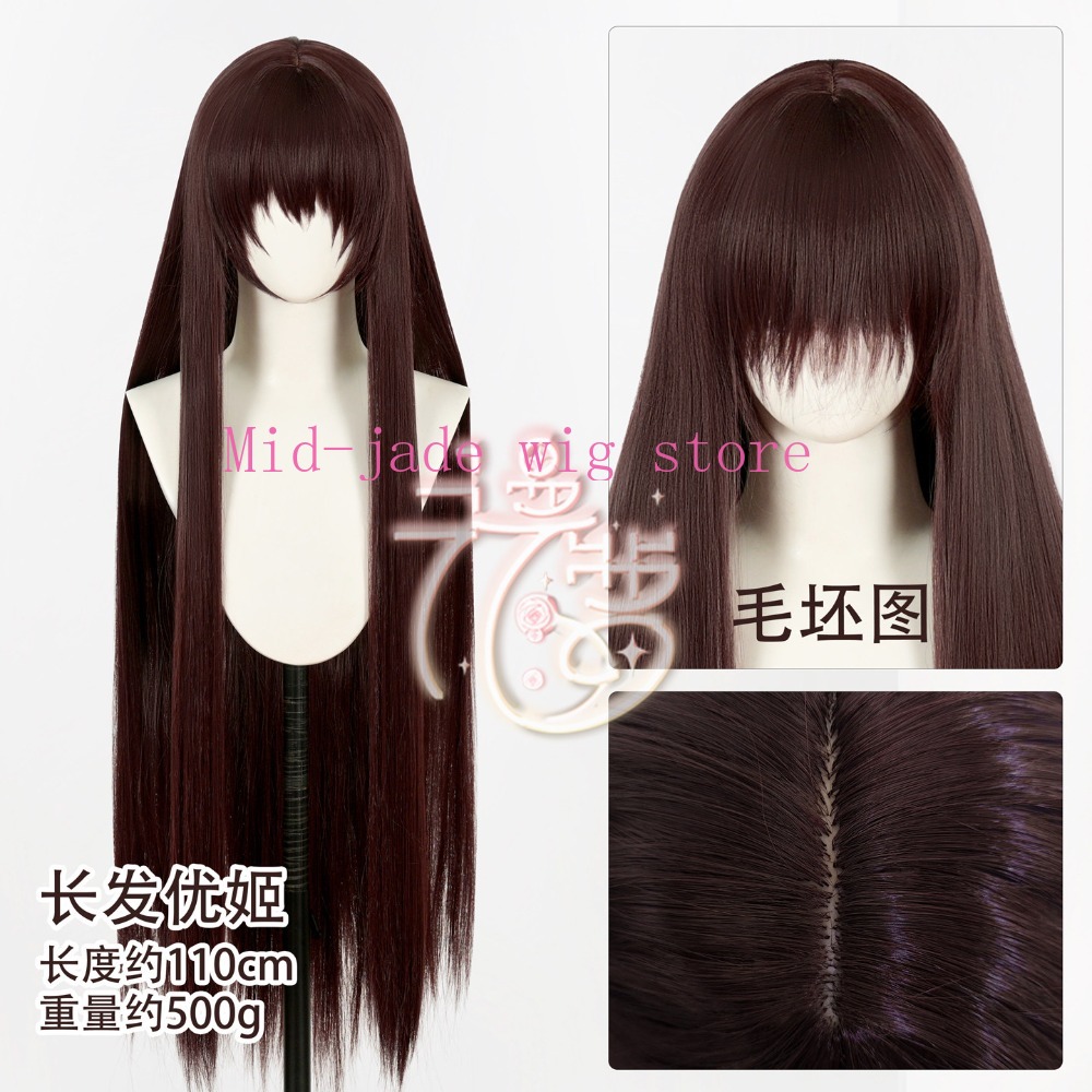 Yuki Cross Yuki Kuran Cosplayp - Cosplay Anime Yuki recensie en prijs