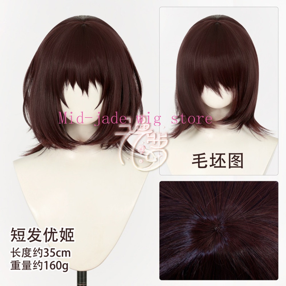 Yuki Cross Yuki Kuran Cosplayp - Cosplay Anime Yuki recensie en prijs