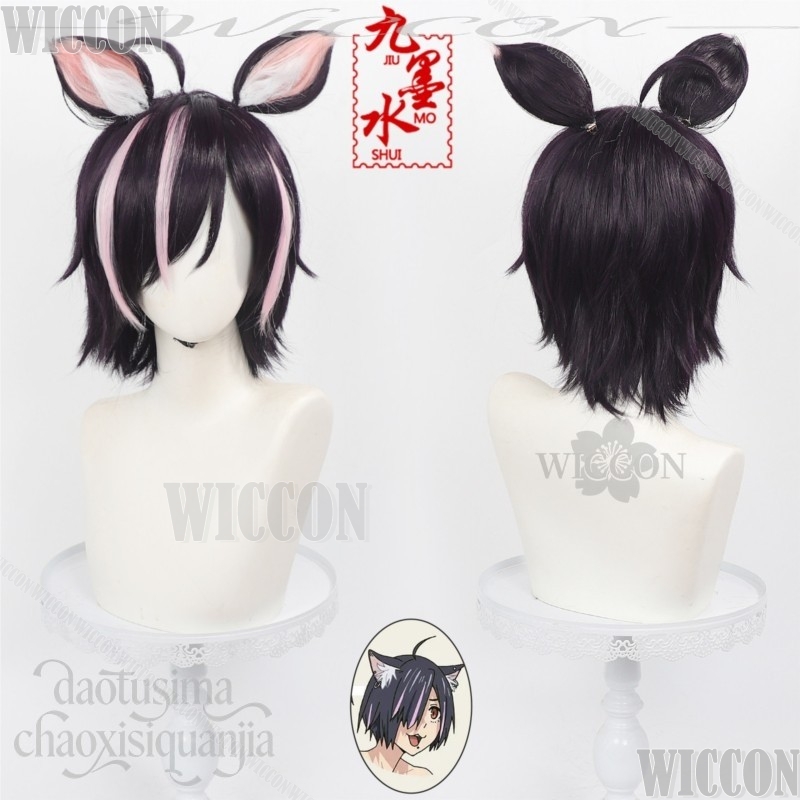Chainsmoker Cat Cosplay Hameko - Cosplay Anime Pink Hair recensie en prijs