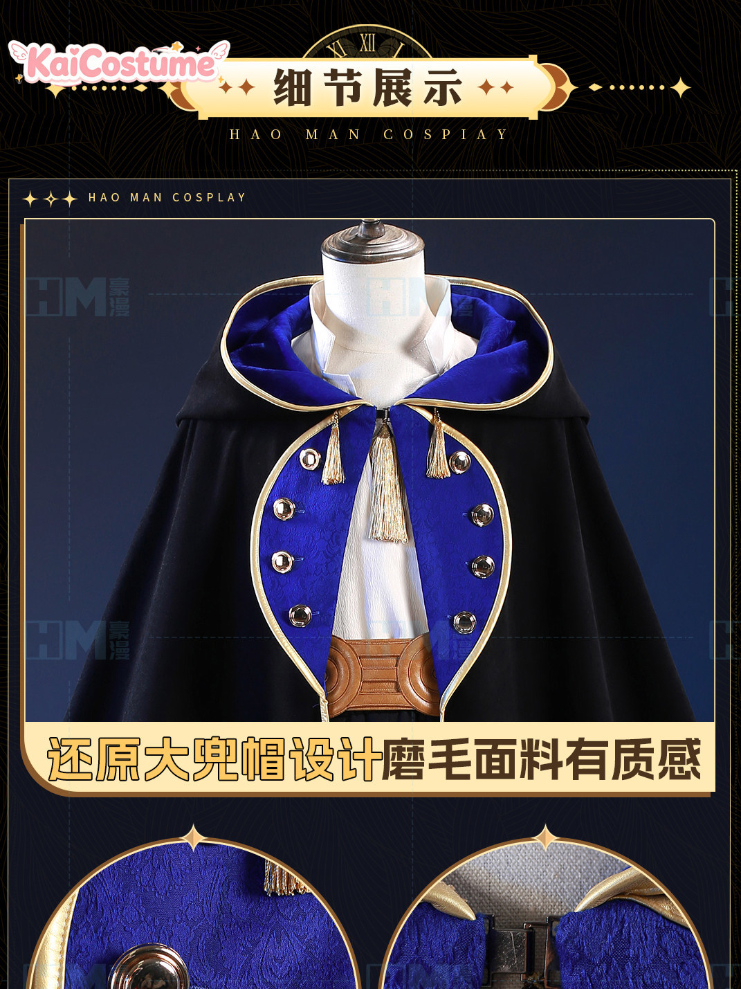 Witch Hat Atelier Olruggio Cos - Anime Cosplay Outfits Male recensie en prijs