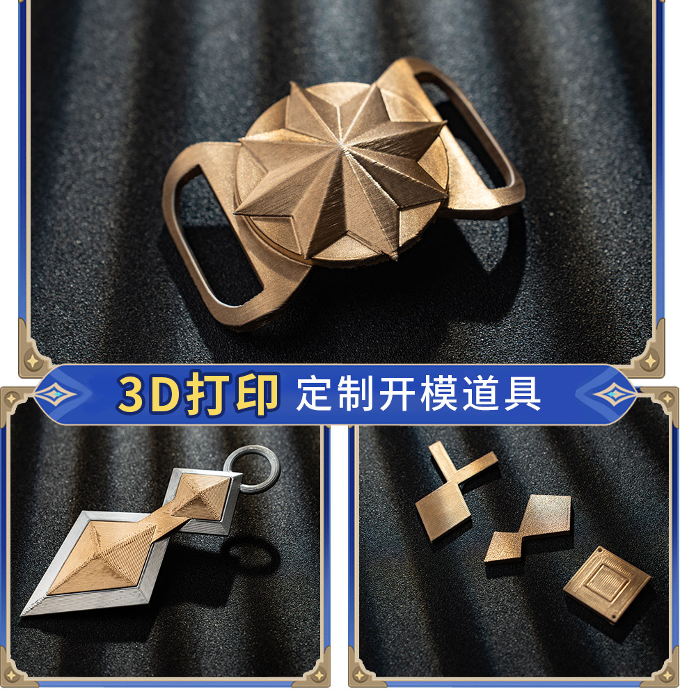 Bennet Adventurer Cosplay-kost - Anime Cosplay Dress For Men recensie en prijs