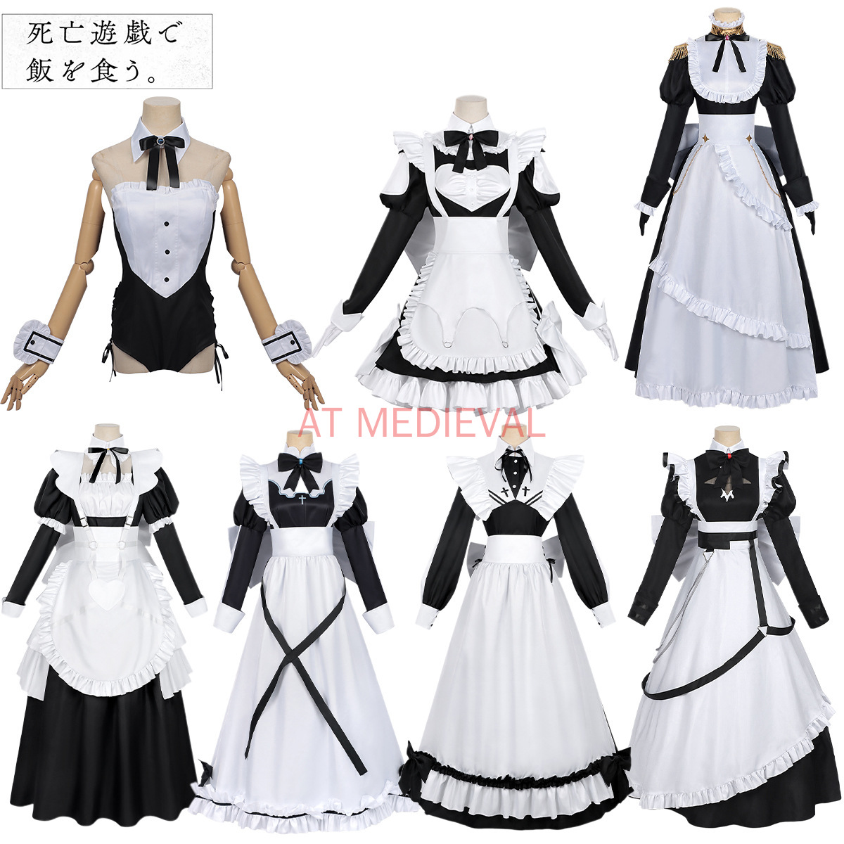 Anime Shiboyugi Spelen Death M - Cosplay Anime Yuki recensie en prijs
