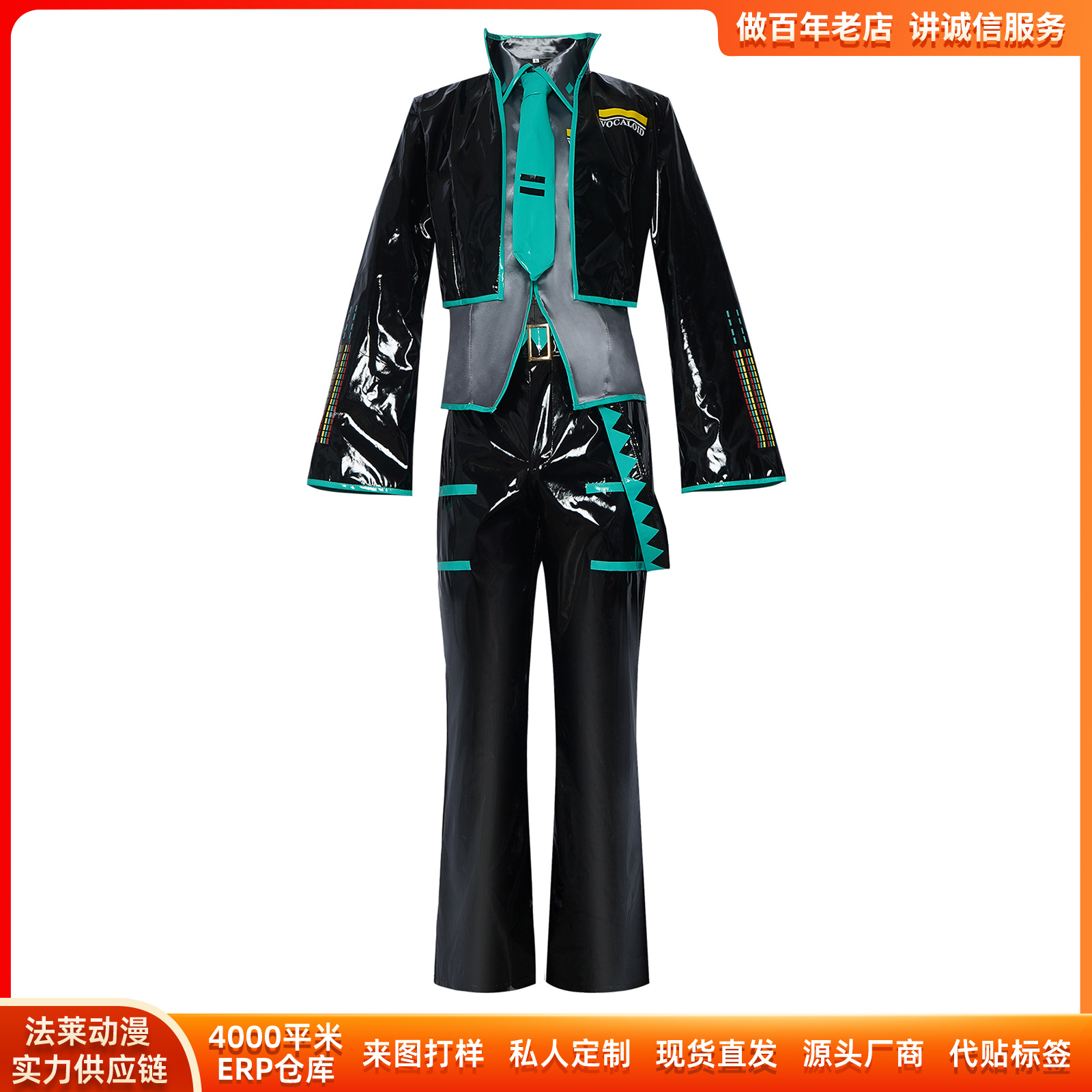 Vocaloid Mannelijke Miku Cospl - Anime Cosplay Outfits Male recensie en prijs