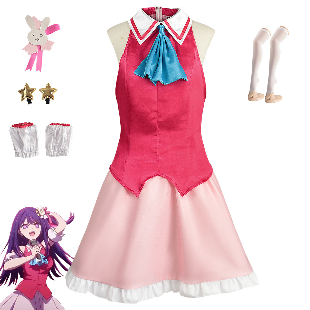 Hoshino Ai Zangkostuum Cosplay - Anime Cosplay Ai recensie en prijs