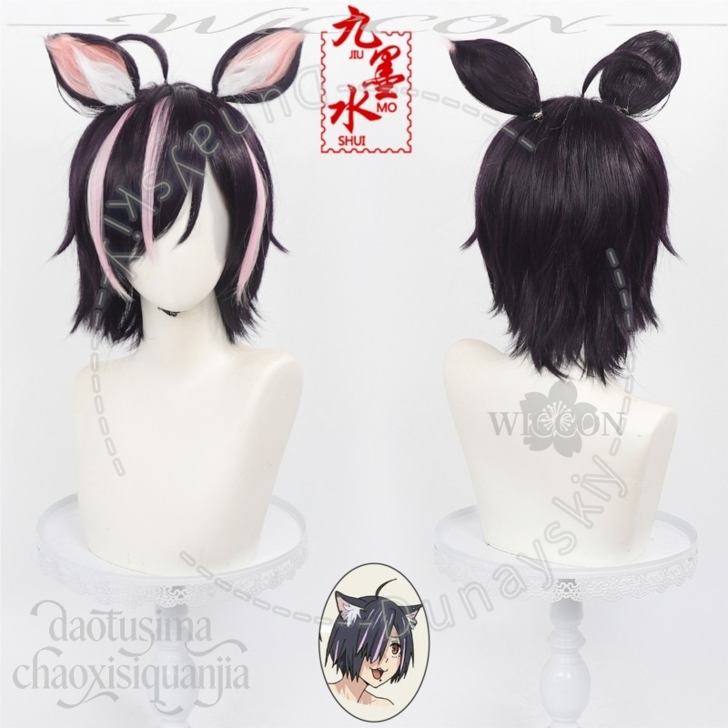 Anime Chainsmoker Cat Cosplay  - Cosplay Anime Pink Hair recensie en prijs