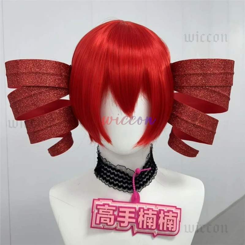 DY20Kasane Teto Cosplay Kostuu - Anime Cosplay Red Hair recensie en prijs