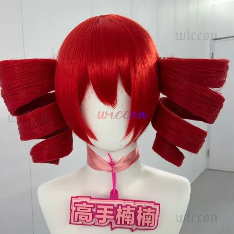 DY20Kasane Teto Cosplay Kostuu - Anime Cosplay Red Hair recensie en prijs