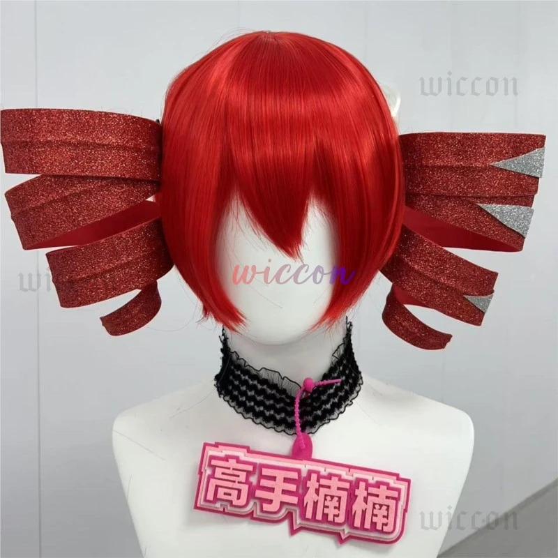 DY20Kasane Teto Cosplay Kostuu - Anime Cosplay Red Hair recensie en prijs