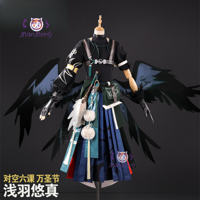 Game Zenless Zone Zero Asaba H - Anime Cosplay Dress For Men recensie en prijs