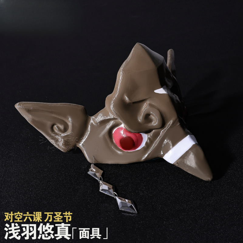 Game Zenless Zone Zero Asaba H - Anime Cosplay Dress For Men recensie en prijs