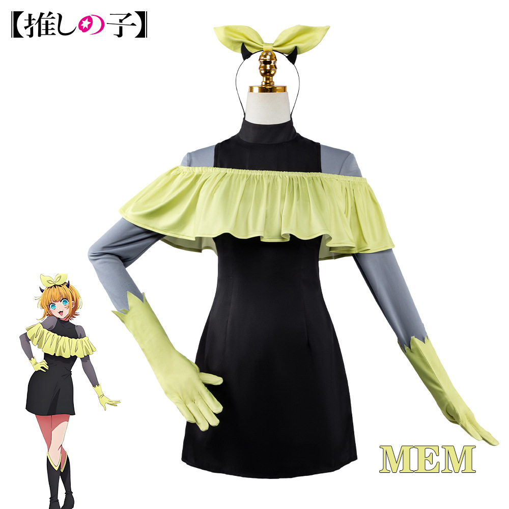 OSHI NO KO S3 Cosplay Kostuum  - Anime Cosplay Ai recensie en prijs