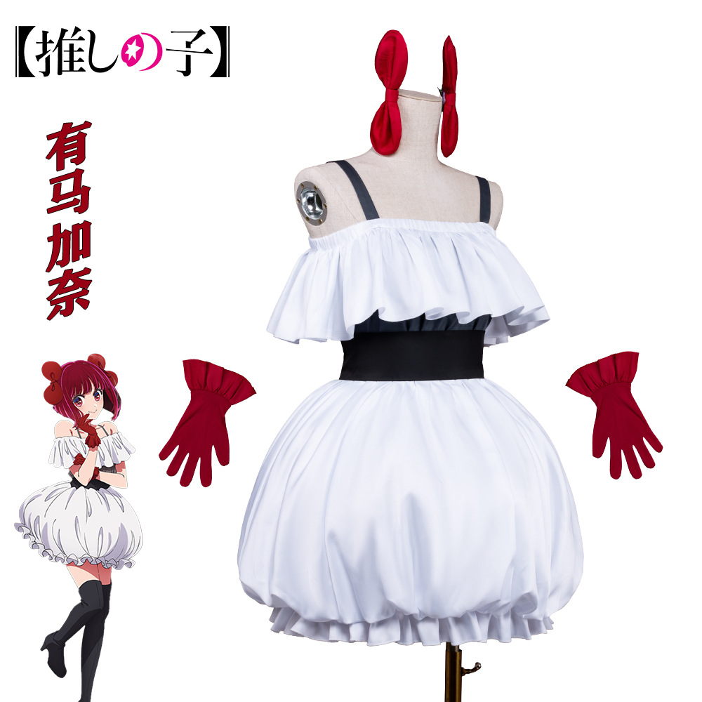 OSHI NO KO S3 Cosplay Kostuum  - Anime Cosplay Ai recensie en prijs