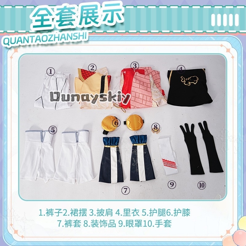 KS*20Record Of Ragnarok Qin Sh - Anime Cosplay Outfits Male recensie en prijs