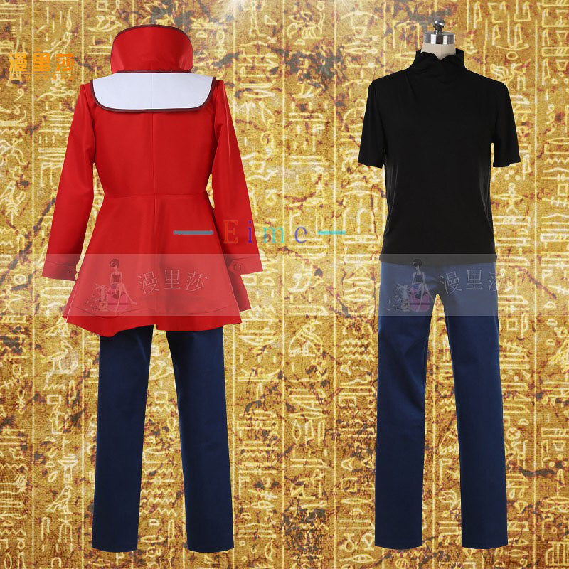 Yuki Judai Cosplay Kostuum Jad - Cosplay Anime Yuki recensie en prijs