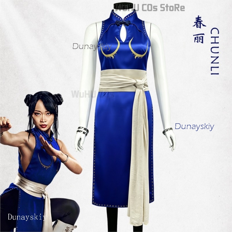 Volwassen Sexy Street Chun Li  - Live Action Anime Cosplay recensie en prijs