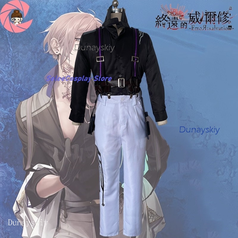 ErroR:rescue Ciel Blancfeu Ado - Anime Cosplay Outfits Male recensie en prijs