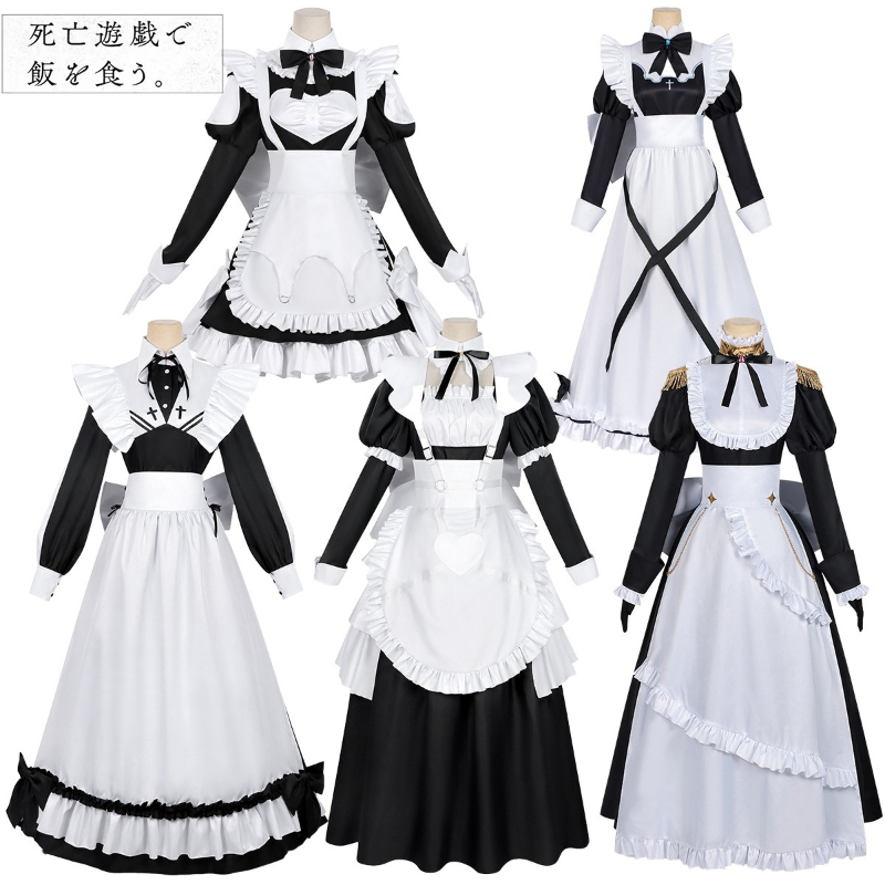 Yuuki Ghost House Maid Cosplay - Cosplay Anime Yuki recensie en prijs