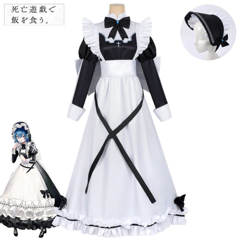 Yuuki Ghost House Maid Cosplay - Cosplay Anime Yuki recensie en prijs