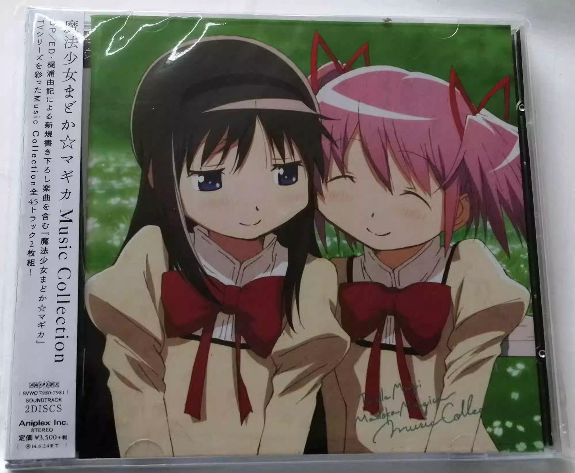 Anime Puella Magi Madoka Magic - Cosplay Anime Yuki recensie en prijs