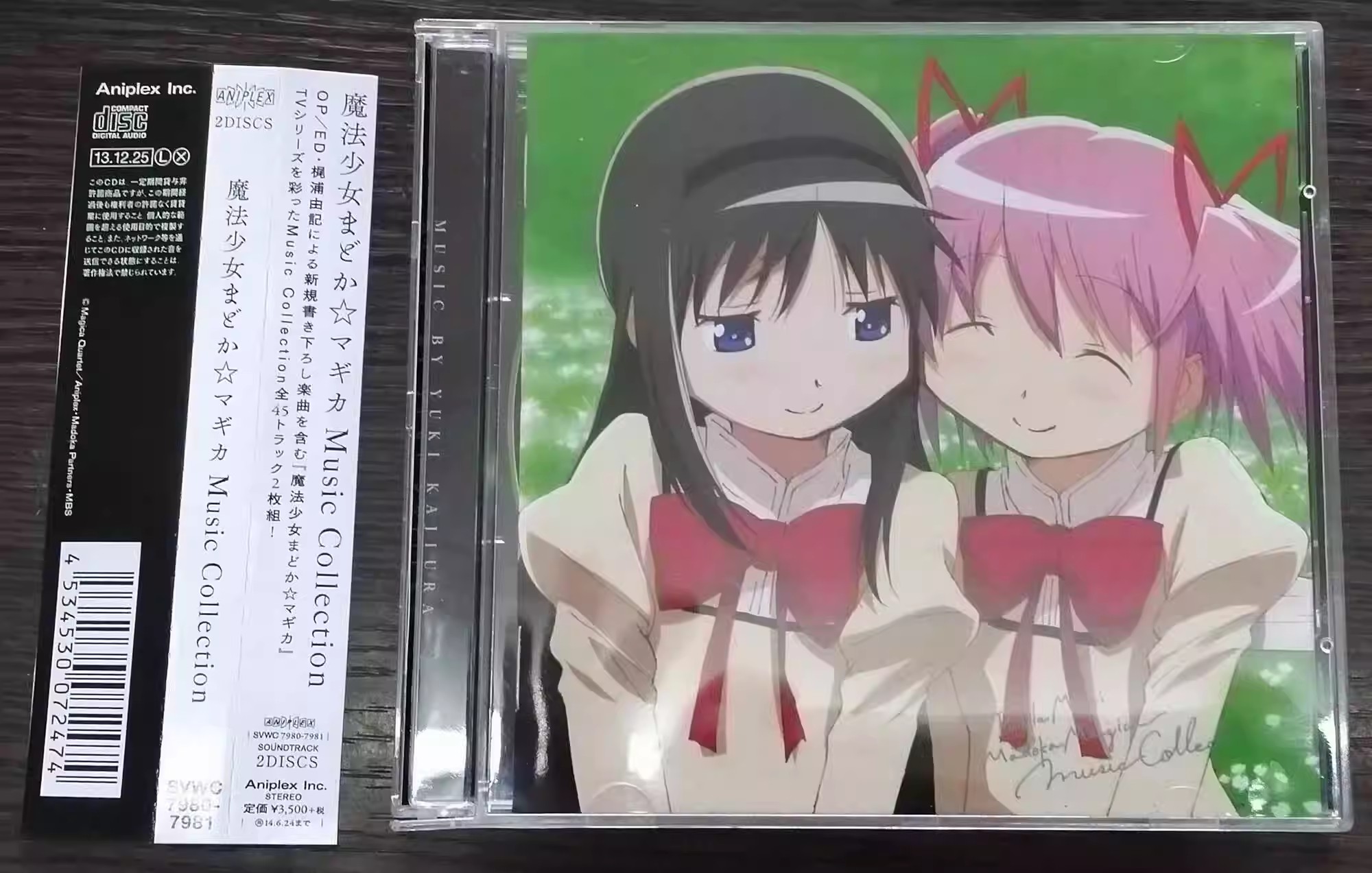 Anime Puella Magi Madoka Magic - Cosplay Anime Yuki recensie en prijs