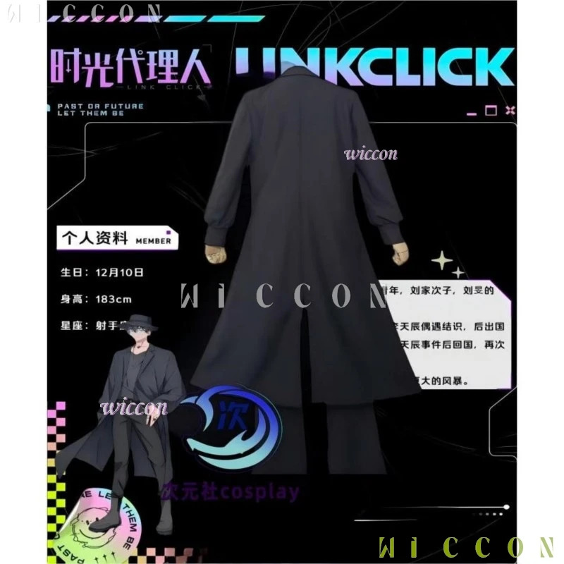 Anime Link Click S2 Liu Xiao X - Anime Cosplay Link recensie en prijs