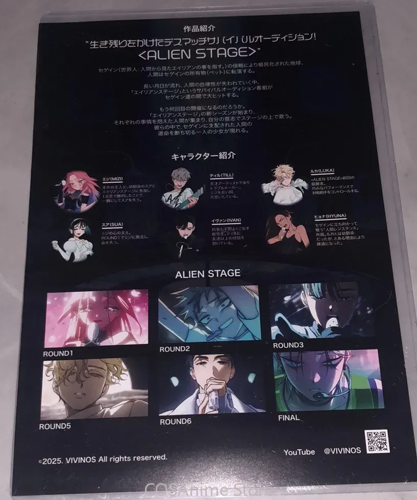 Officiële Alien Stage Mizi Til - Anime Cosplay Japanese recensie en prijs