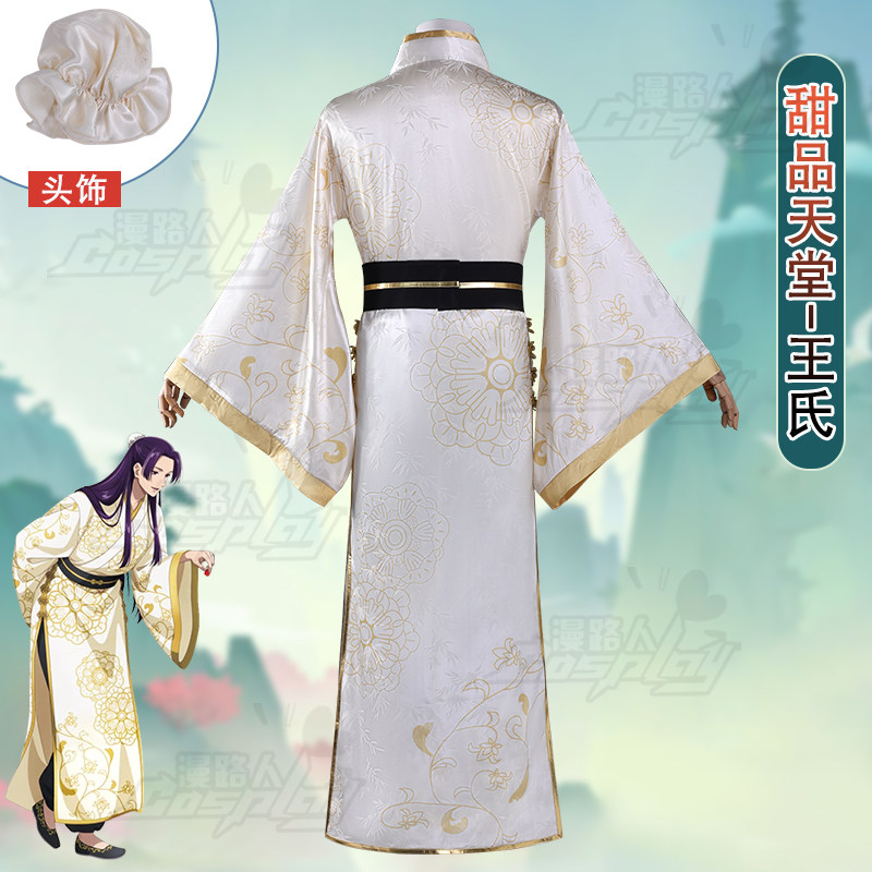 The Apothecary Diaries Collabo - Anime Cosplay Dress For Men recensie en prijs