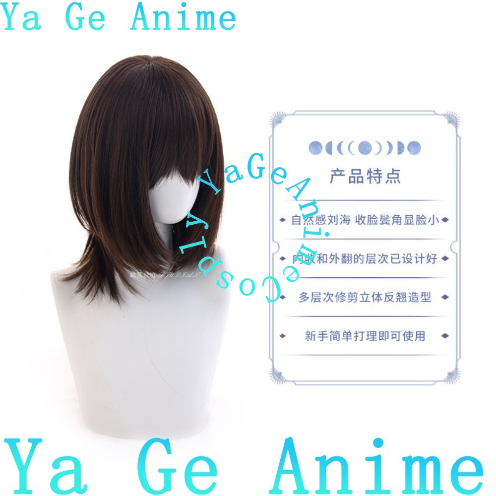 Yuki Cross Cosplay Pruik Schoo - Cosplay Anime Yuki recensie en prijs