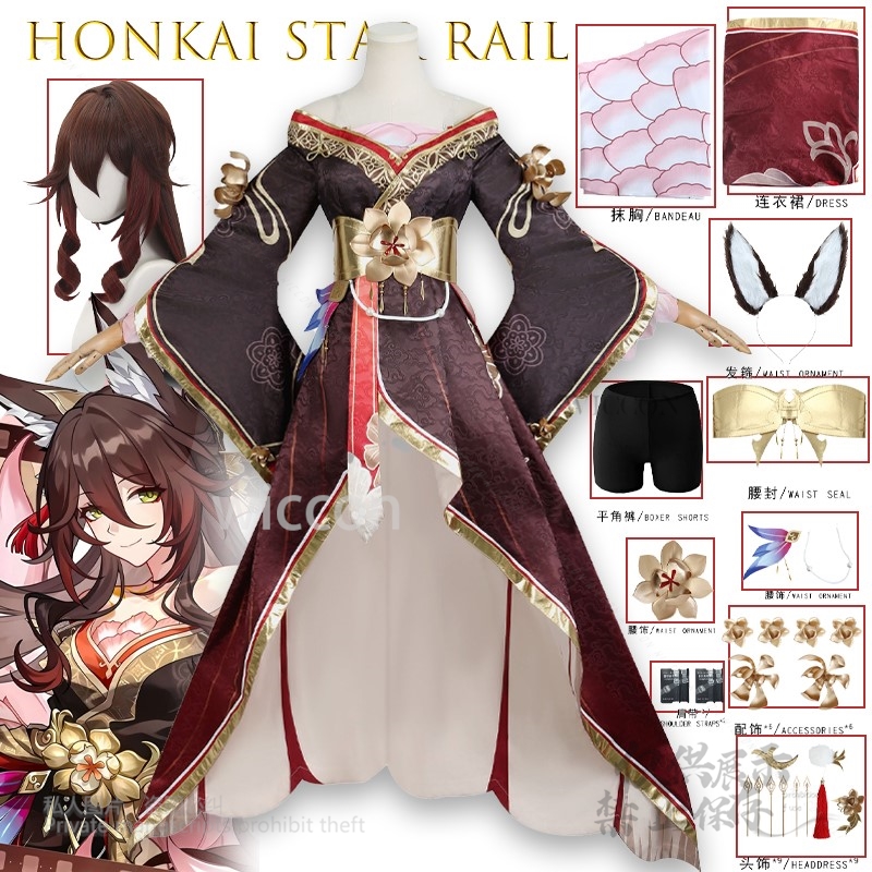 Game Honkai Star Rail Tingyun  - Anime Cosplay Japanese recensie en prijs