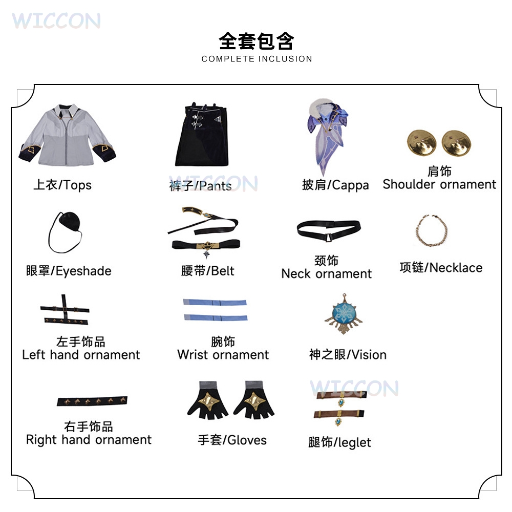 ‌ ‌ ‌ ‌ ‌ ‌ ‌ ‌ ‌ ‌ ‌ ‌ ‌ ‌ ‌  - Anime Cosplay Outfits Male recensie en prijs