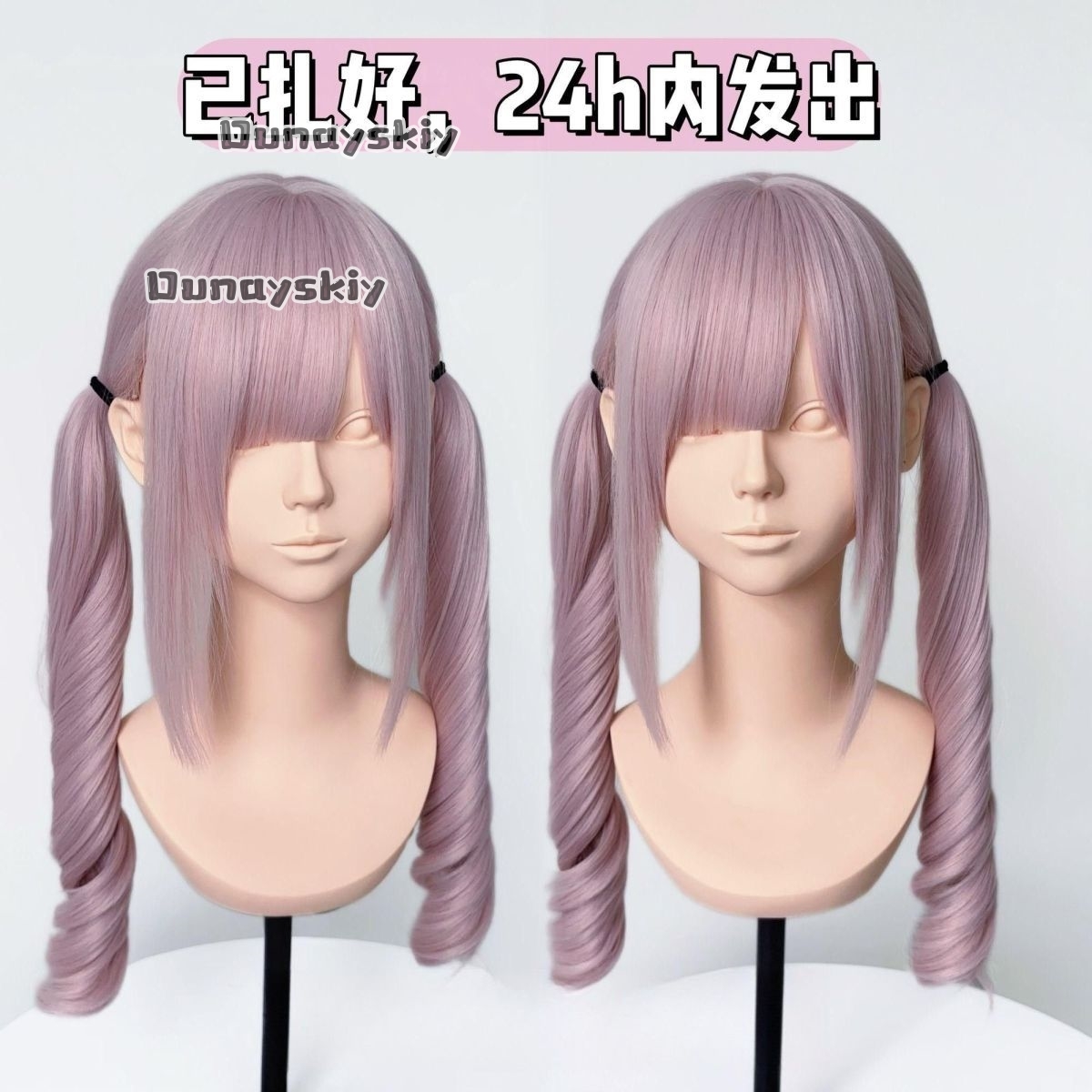 Cosplay Jirai Kei Halloween Pa - Cosplay Anime Pink Hair recensie en prijs