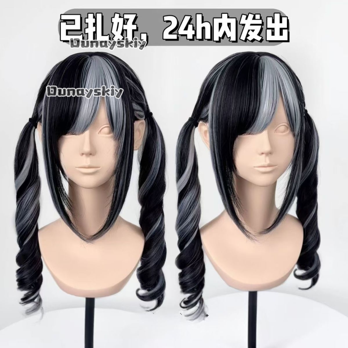 Cosplay Jirai Kei Halloween Pa - Cosplay Anime Pink Hair recensie en prijs
