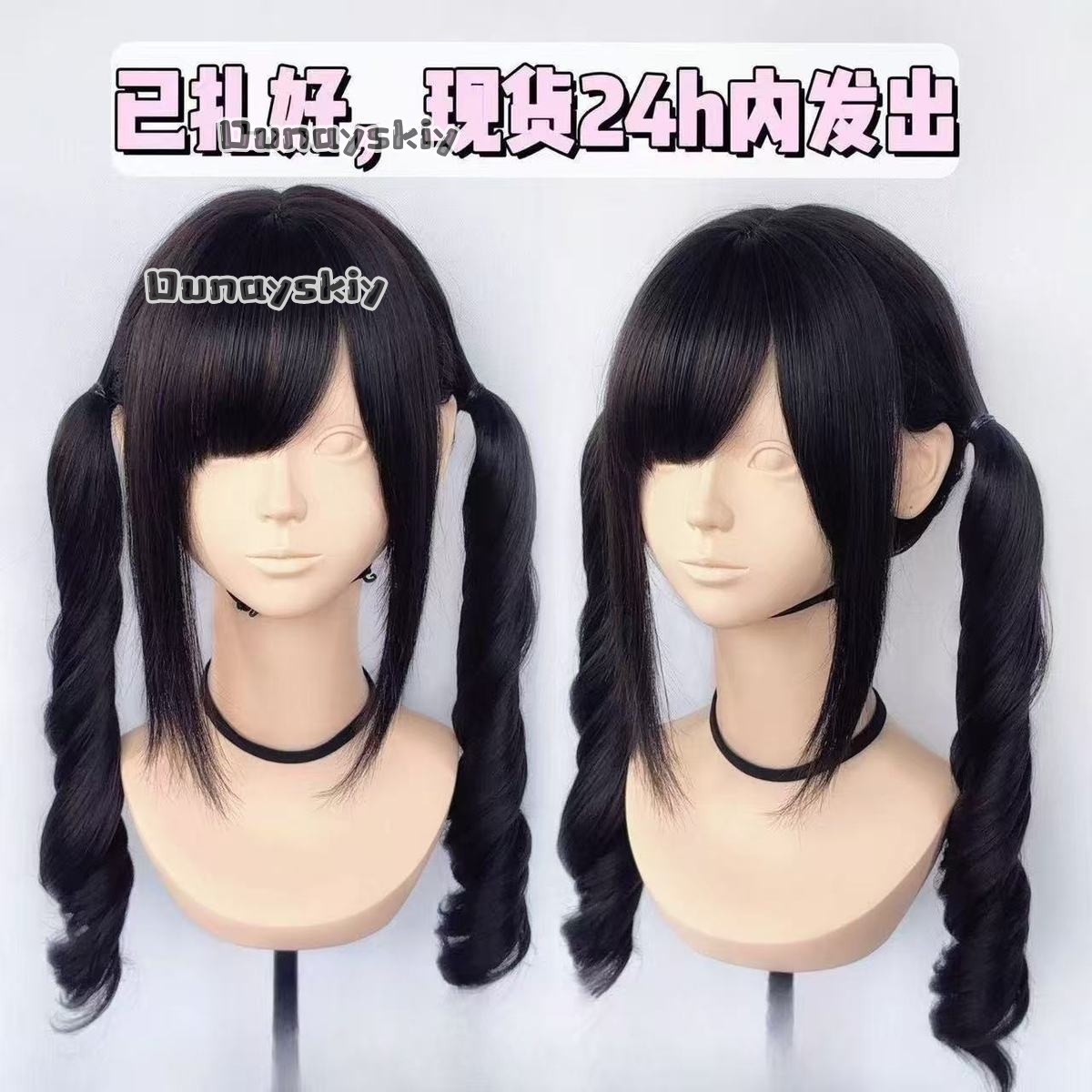 Cosplay Jirai Kei Halloween Pa - Cosplay Anime Pink Hair recensie en prijs