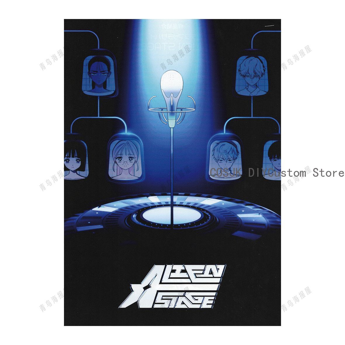 Echte Anime Alien Stage Mizi T - Anime Cosplay Japanese recensie en prijs