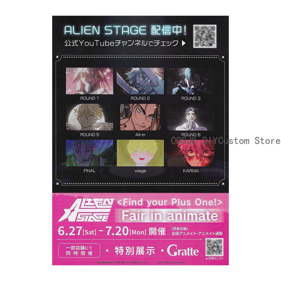 Echte Anime Alien Stage Mizi T - Anime Cosplay Japanese recensie en prijs
