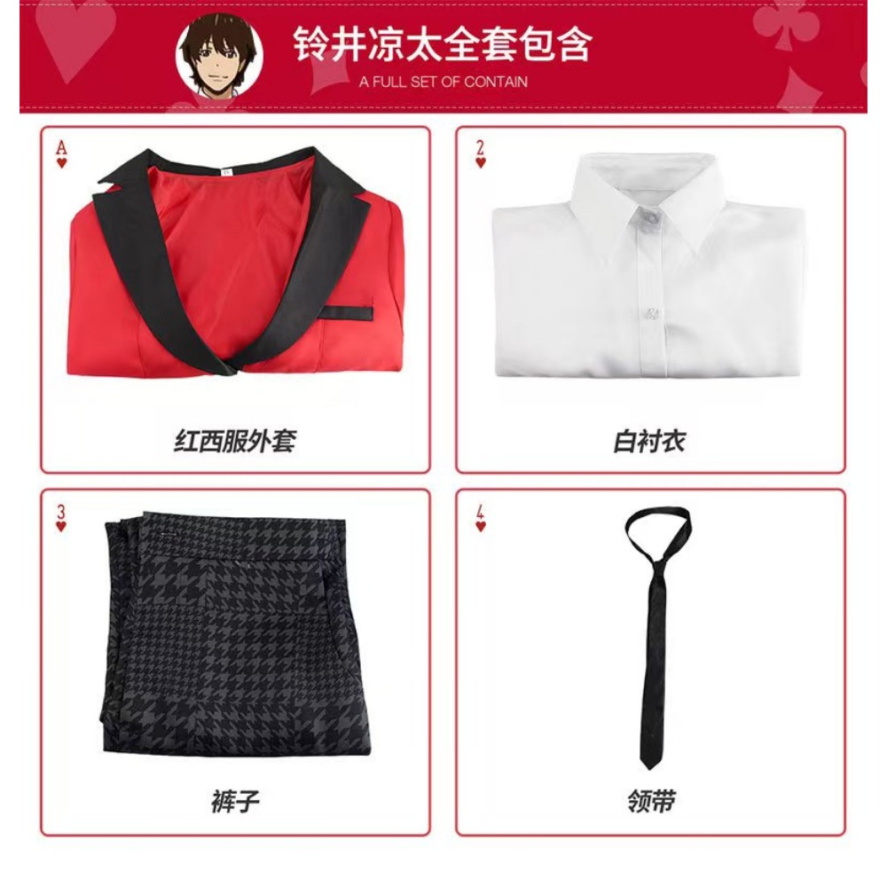 Suzui Ryota Kakegurui Cosplay  - Anime Cosplay Kakegurui recensie en prijs